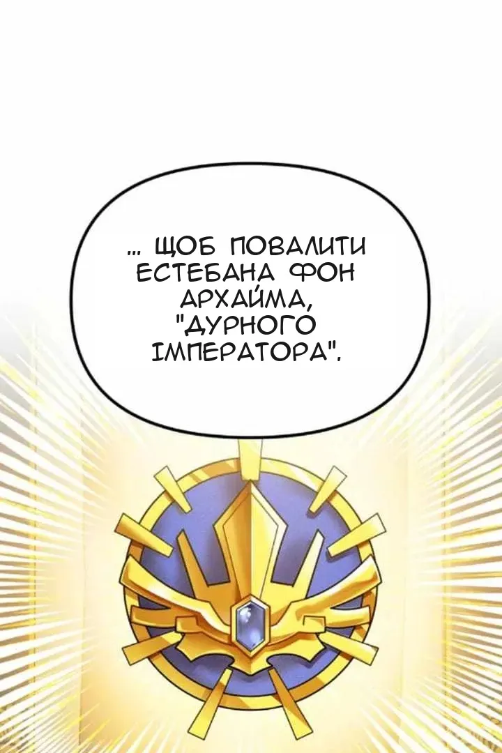 Сторінка 26