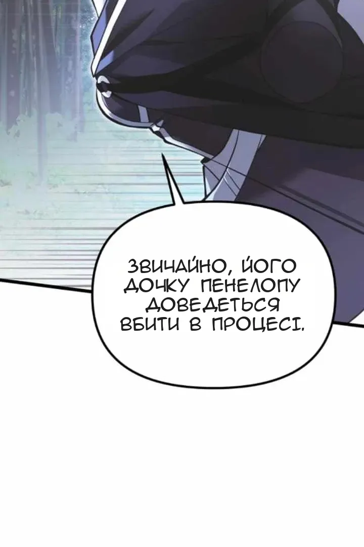 Сторінка 30