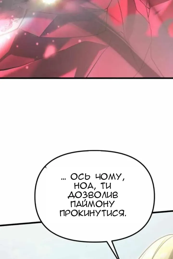 Сторінка 38