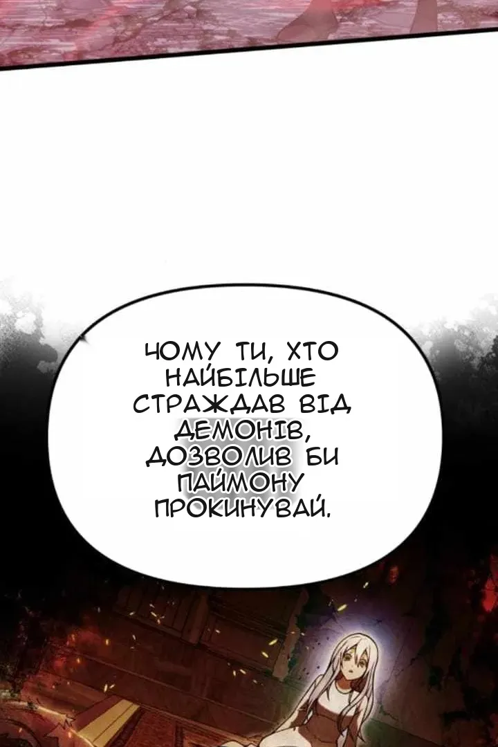 Сторінка 44