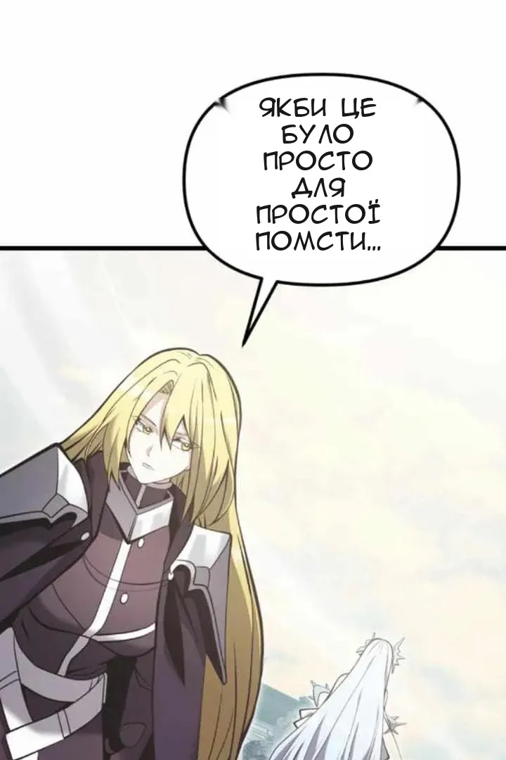 Сторінка 46