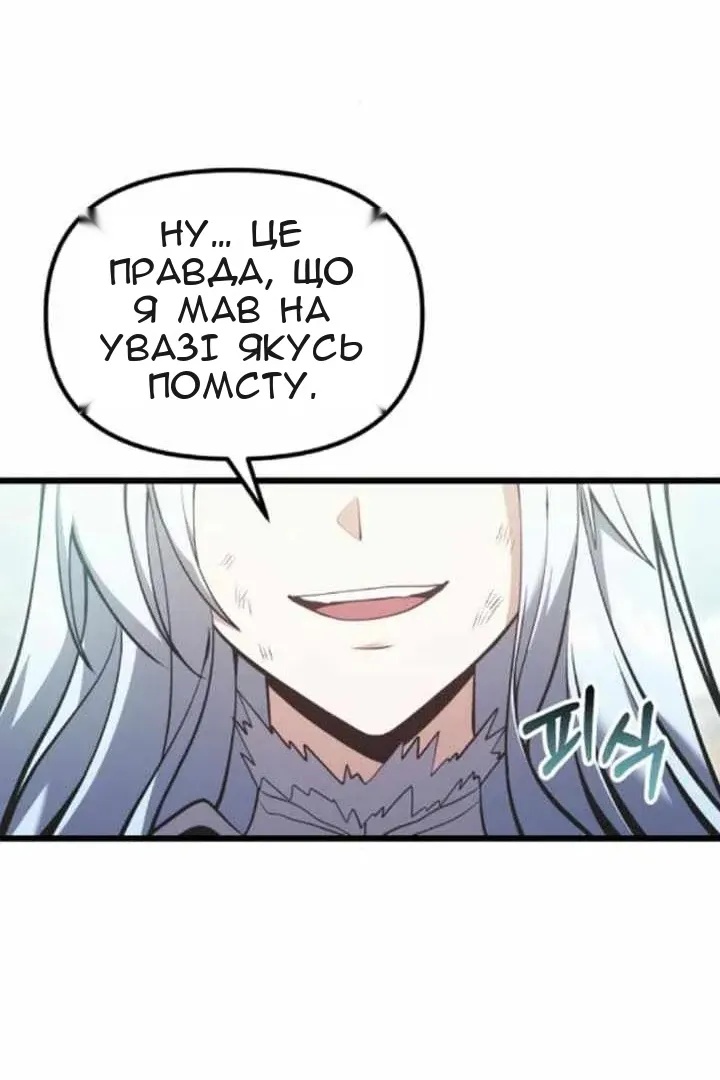 Сторінка 49