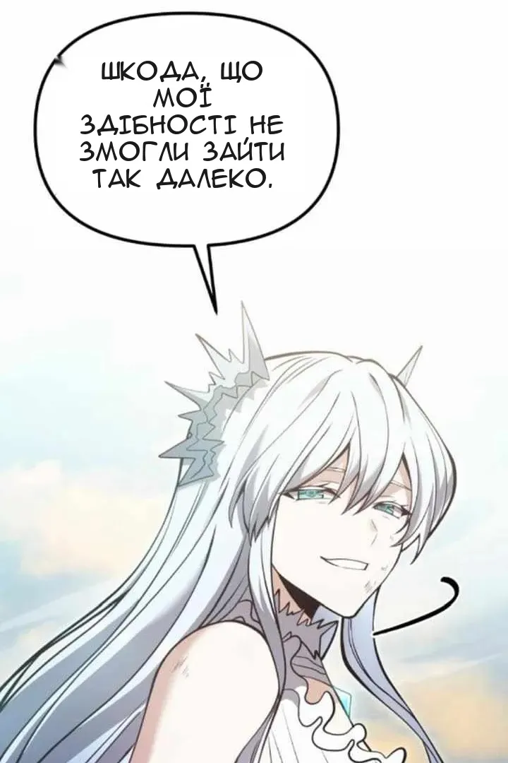 Сторінка 50