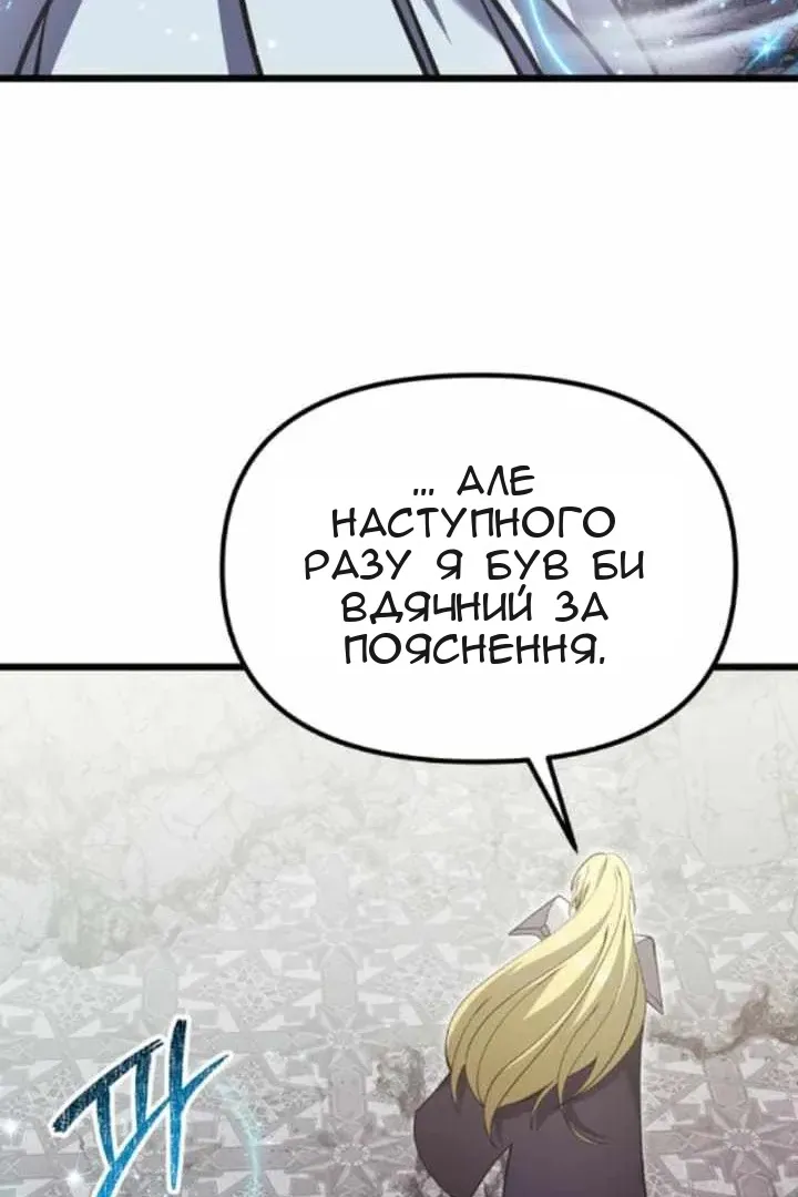 Сторінка 53