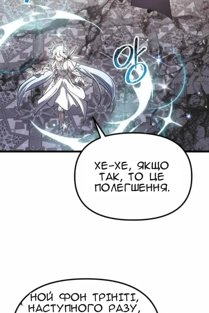 Сторінка 54