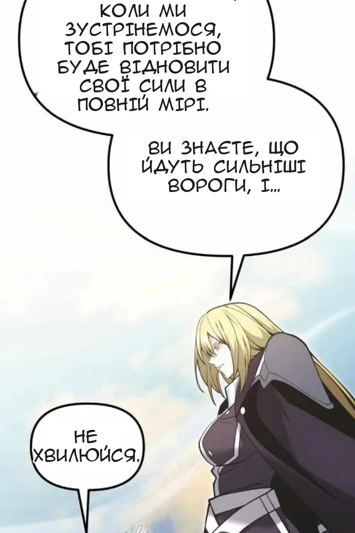Сторінка 55