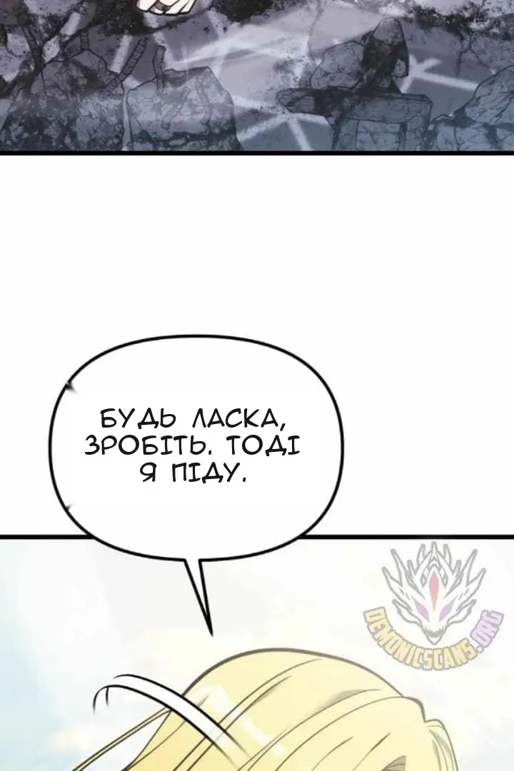 Сторінка 58