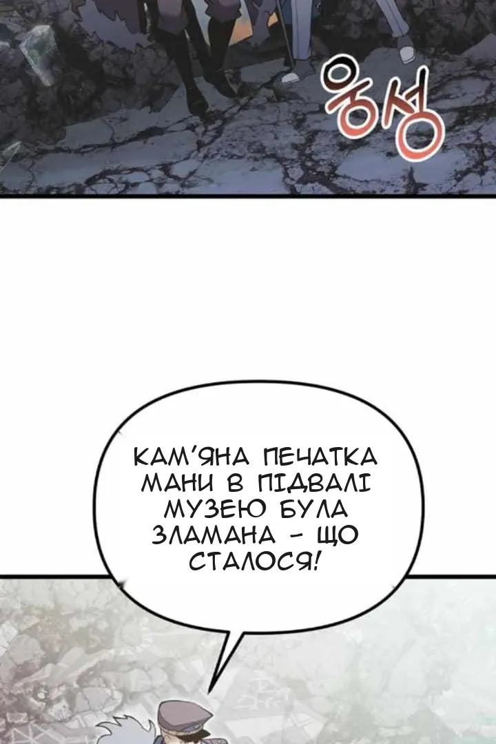Сторінка 71