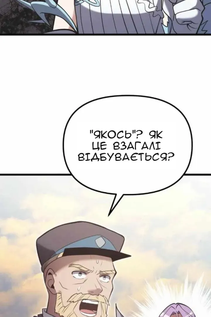 Сторінка 74