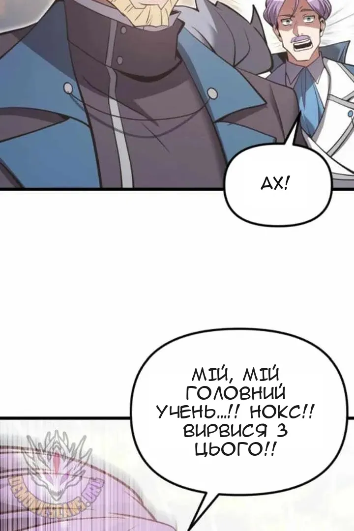 Сторінка 75