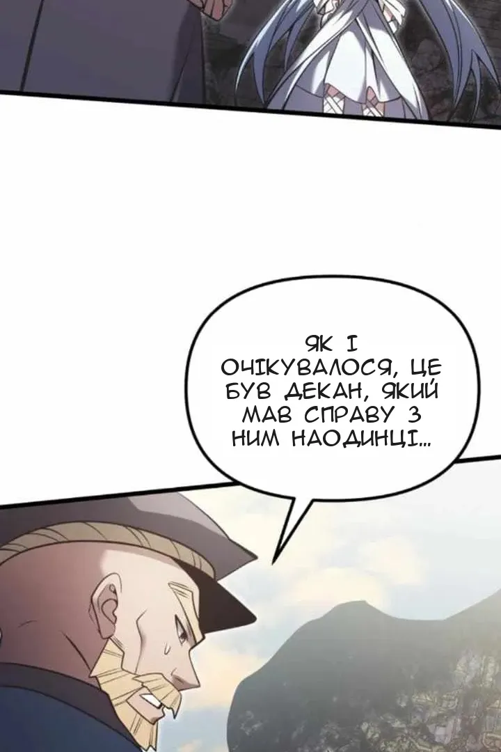 Сторінка 80