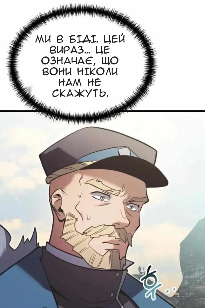 Сторінка 83