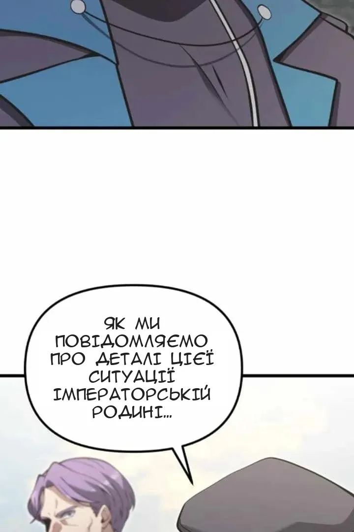 Сторінка 84