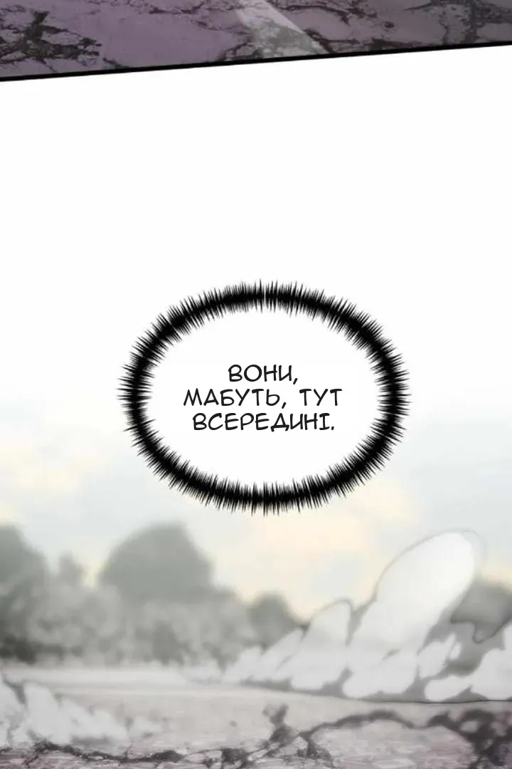 Сторінка 94