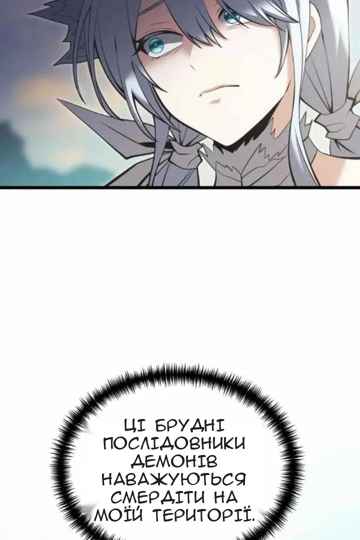 Сторінка 96
