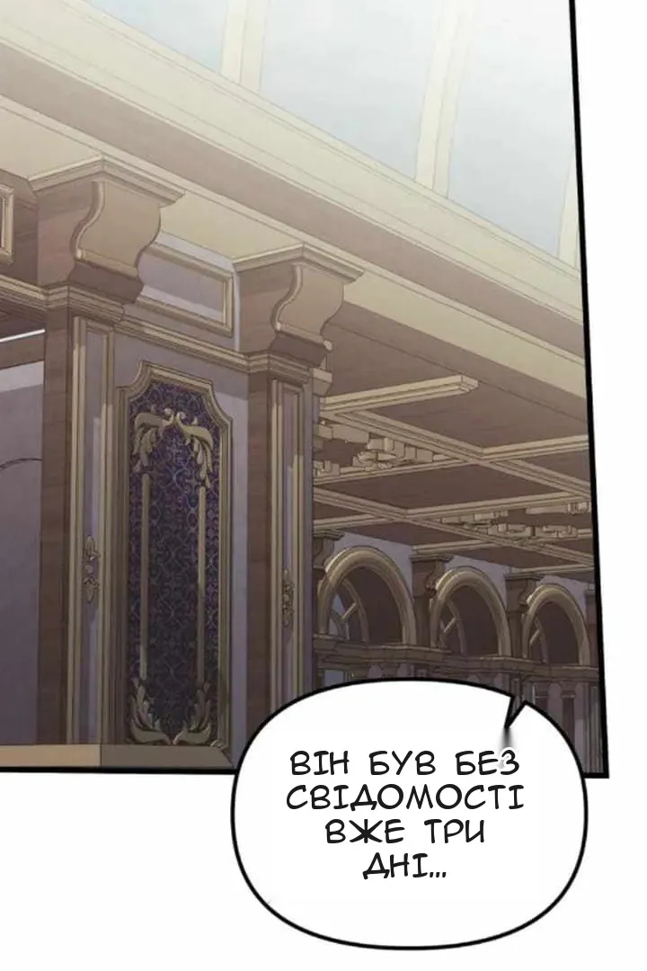 Сторінка 100