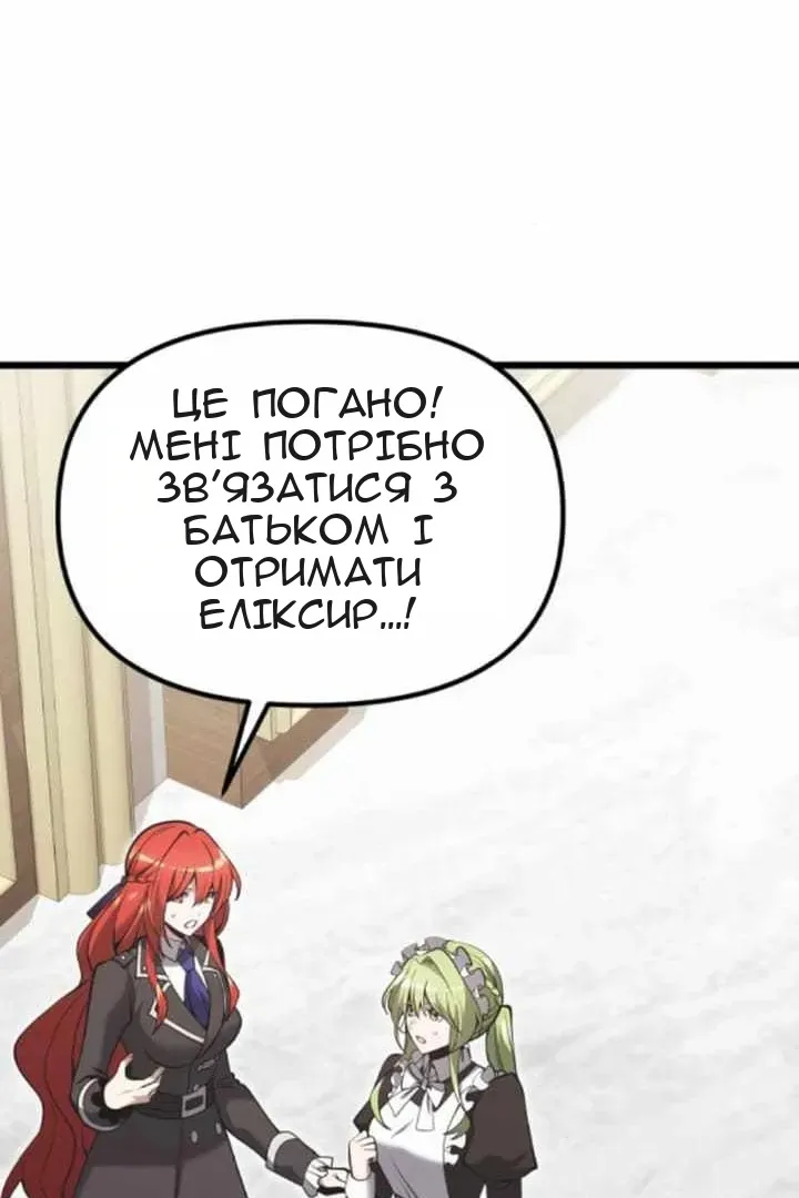 Сторінка 101