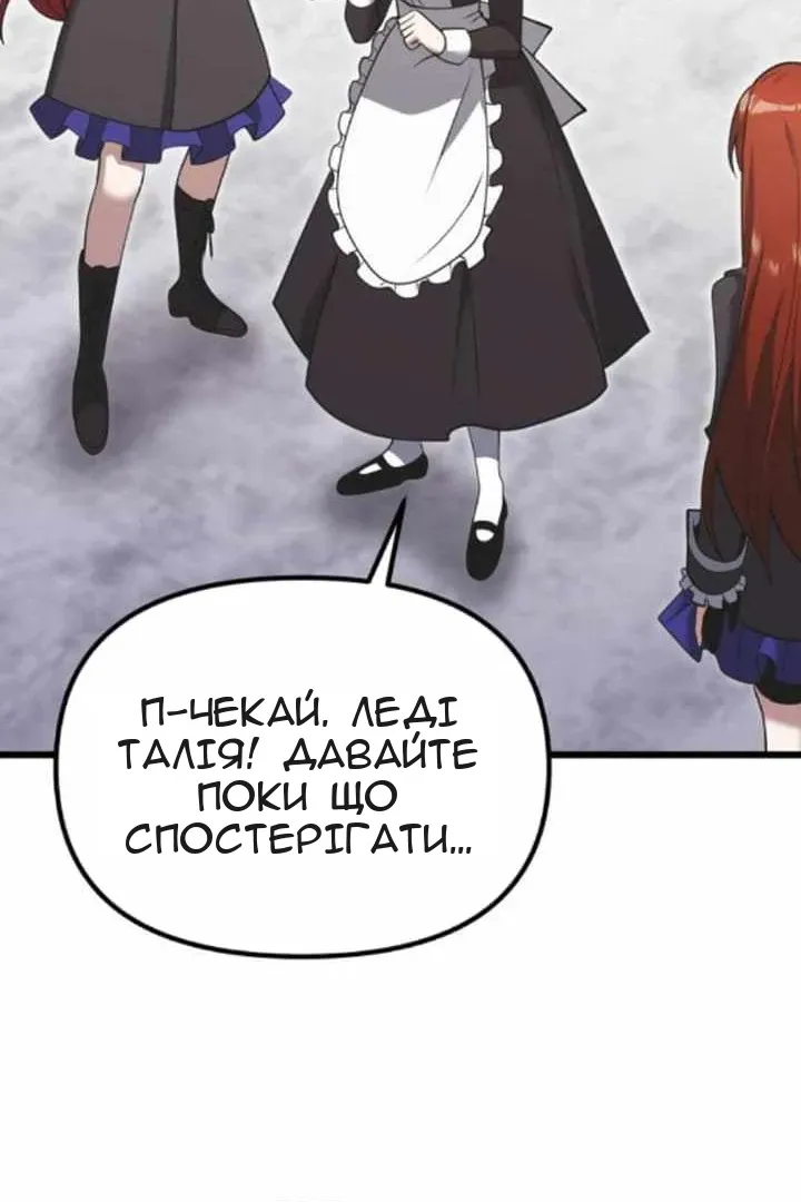 Сторінка 102