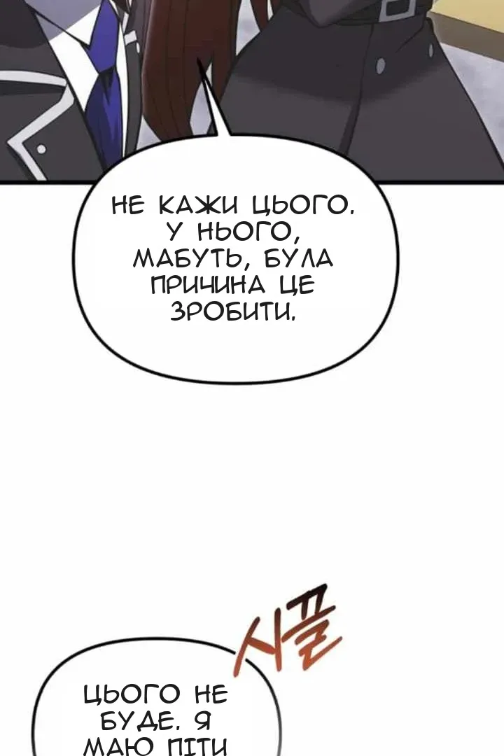 Сторінка 104