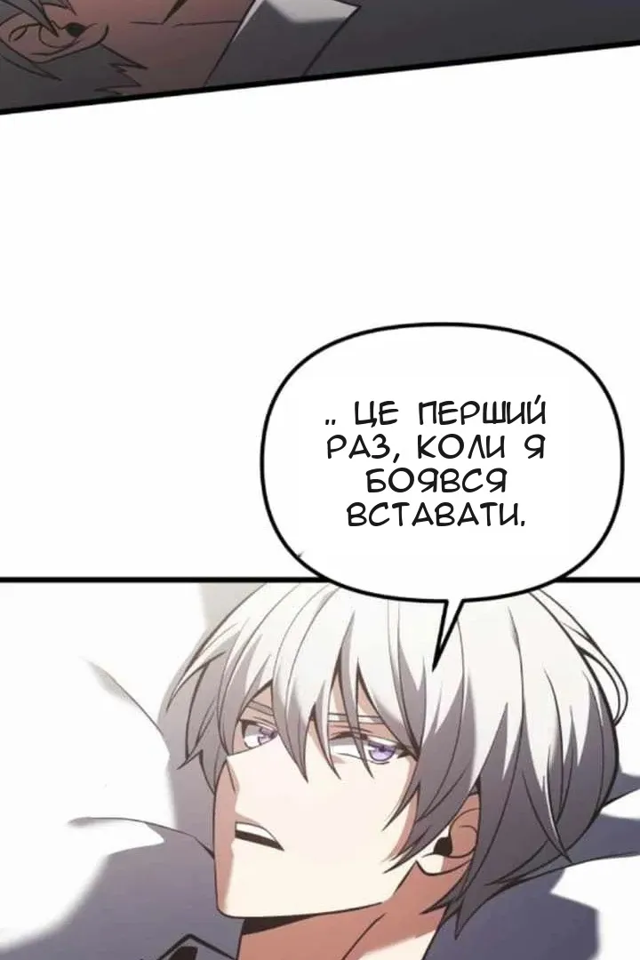 Сторінка 106
