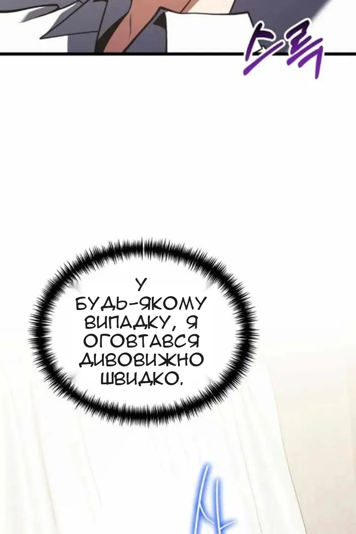 Сторінка 107