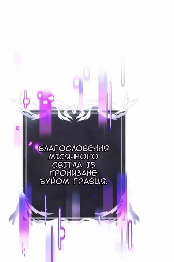 Сторінка 109