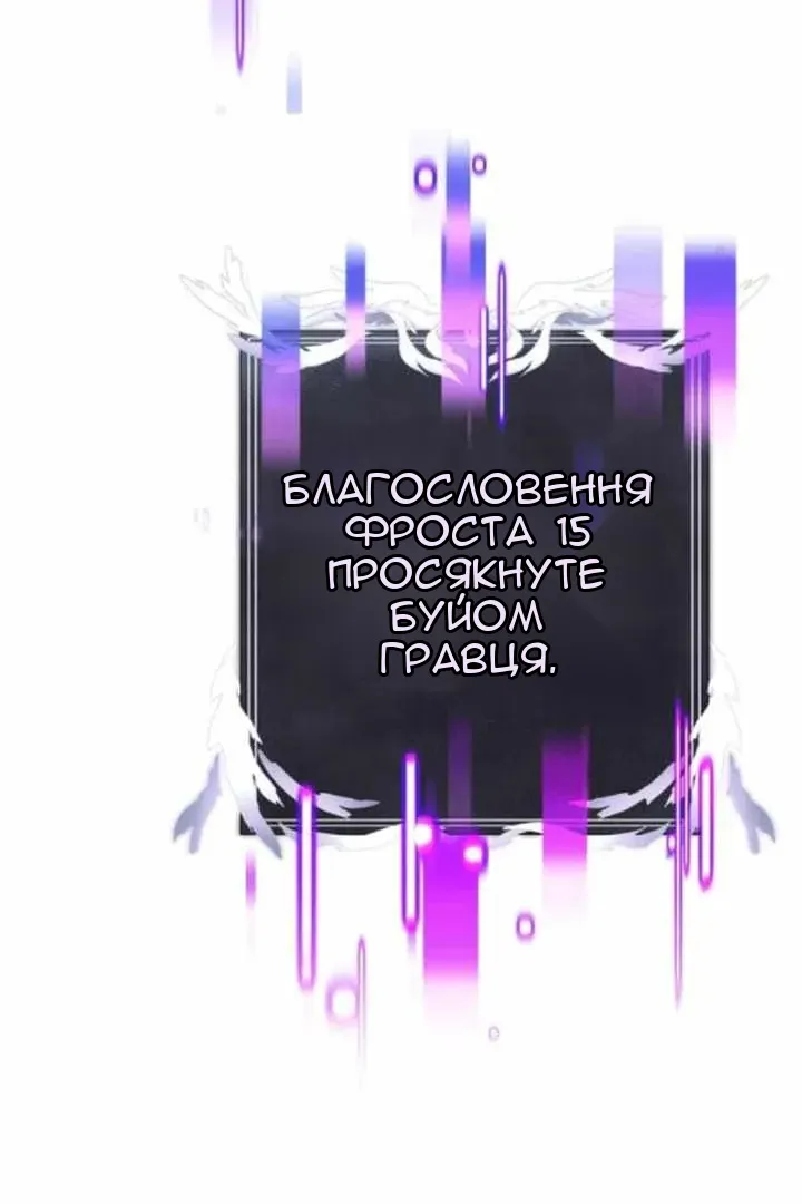 Сторінка 110