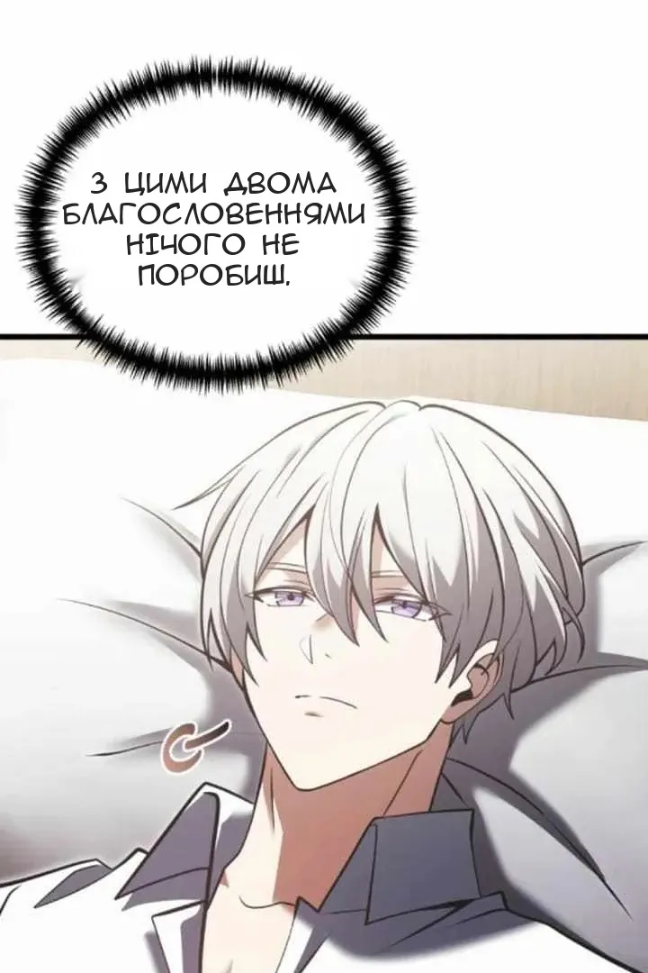 Сторінка 111