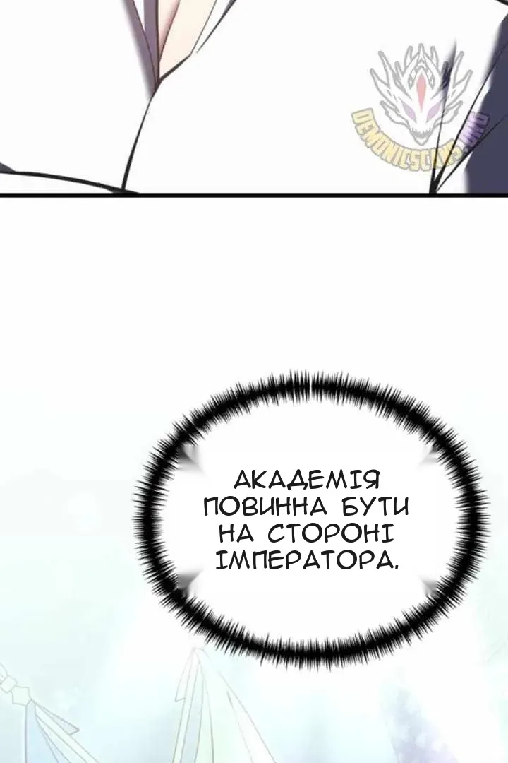 Сторінка 112