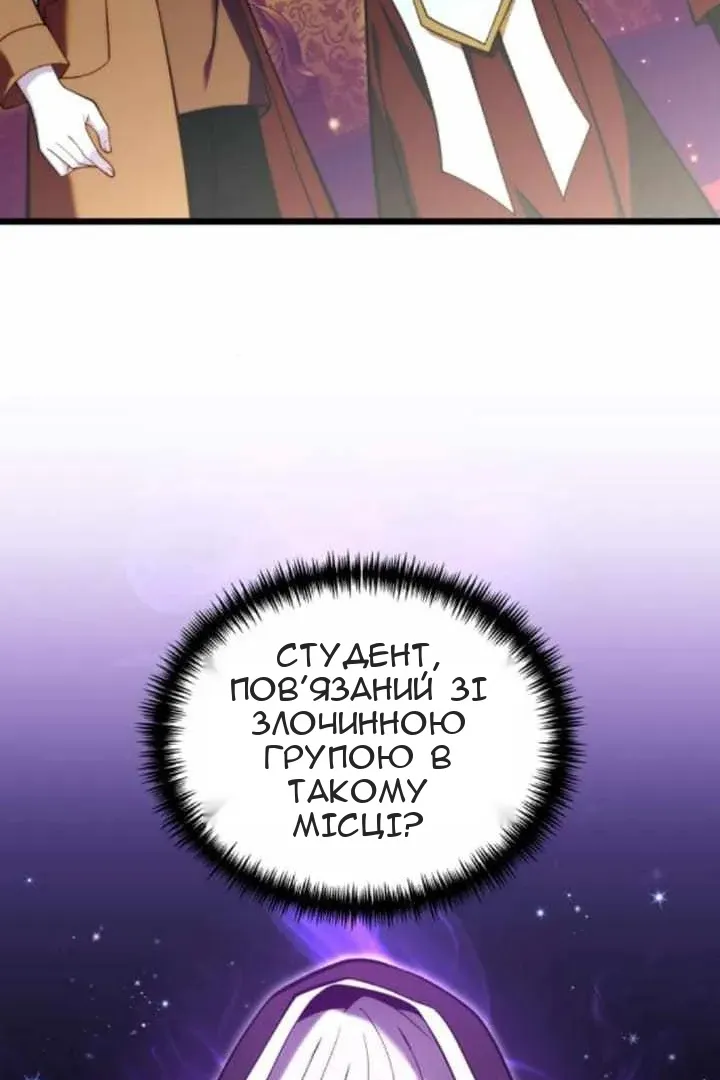 Сторінка 114