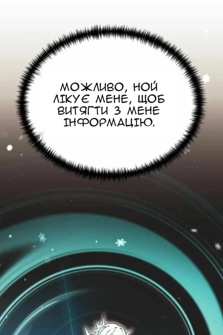 Сторінка 116