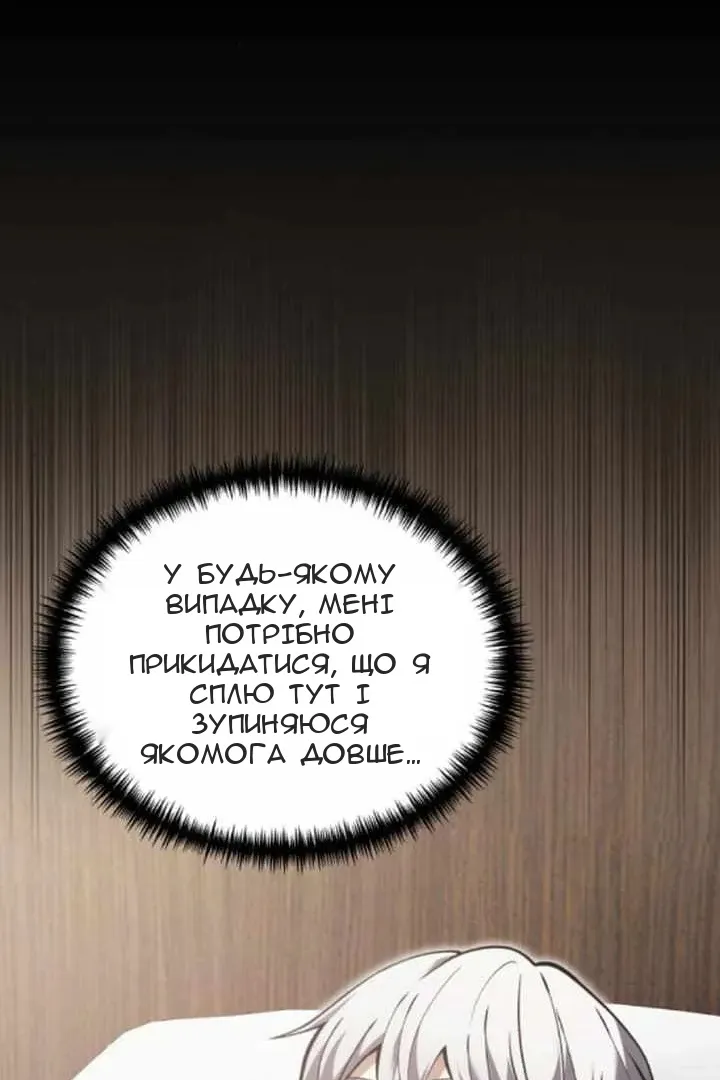 Сторінка 118