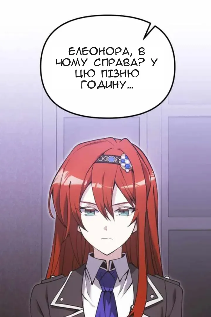 Сторінка 129