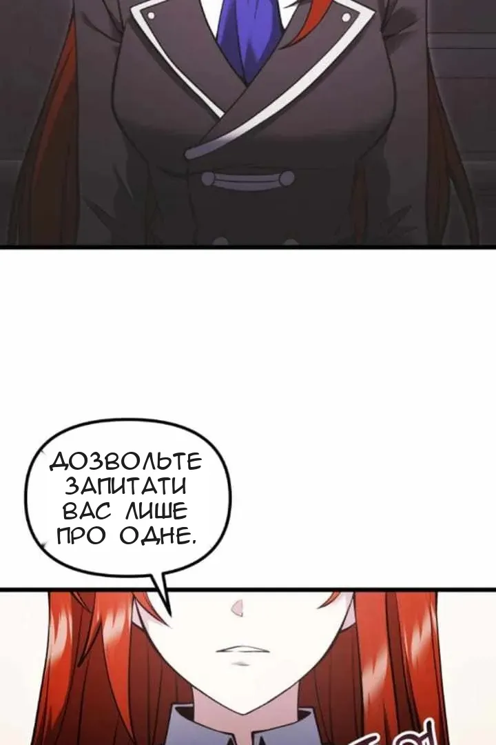 Сторінка 130