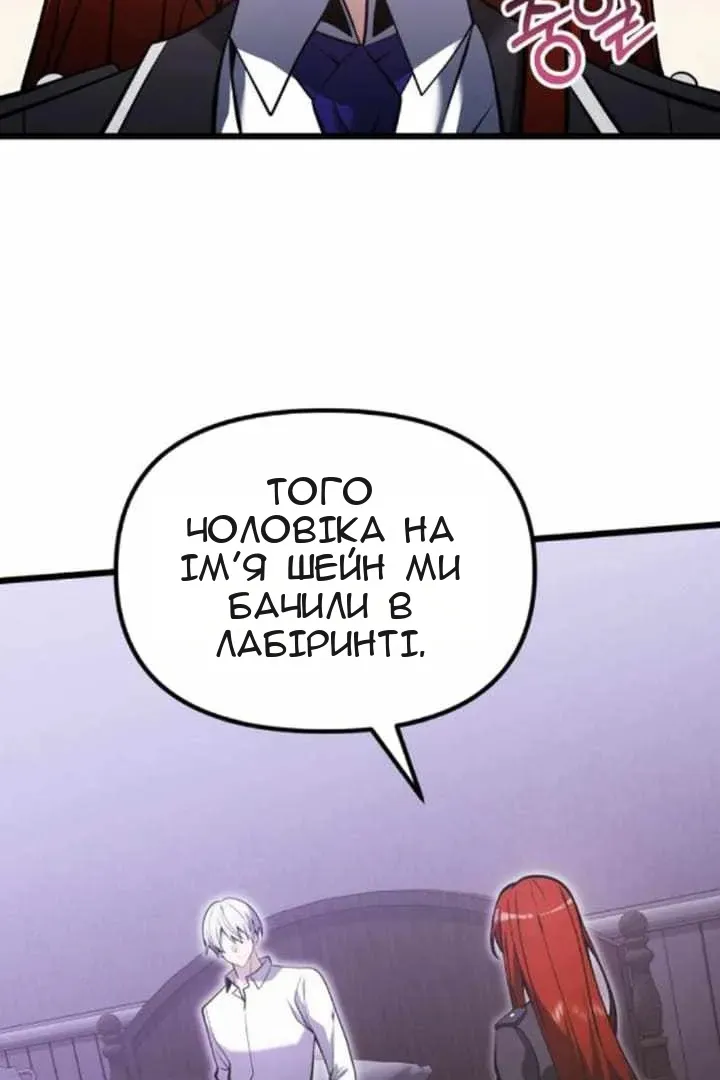 Сторінка 131