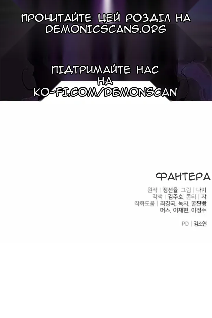 Сторінка 139
