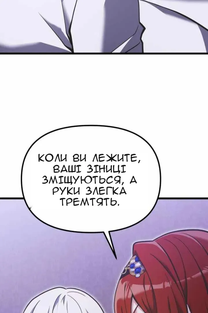 Сторінка 5