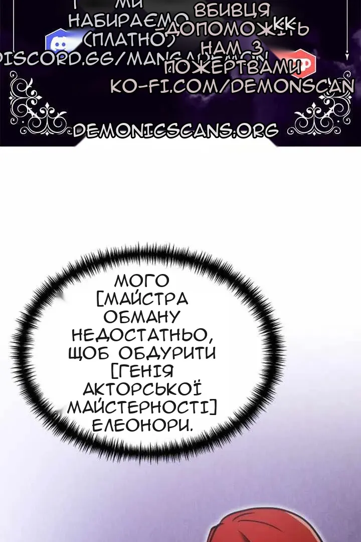 Сторінка 10