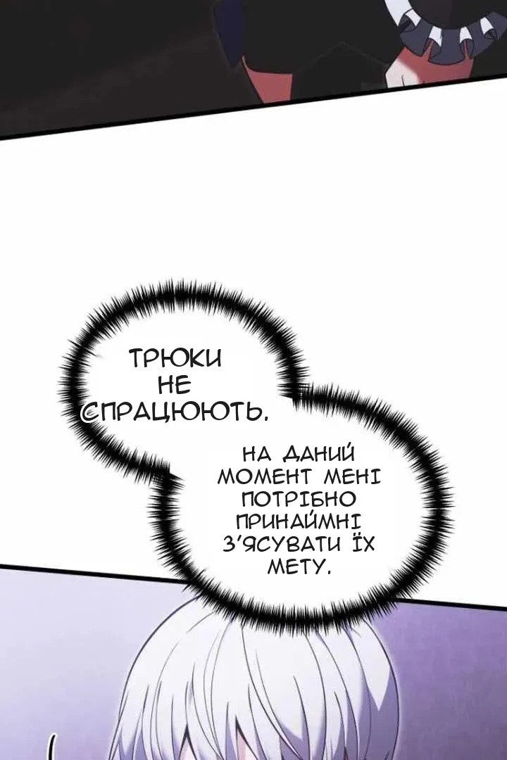 Сторінка 12