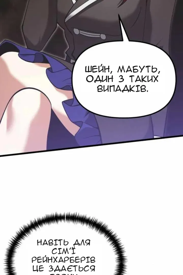 Сторінка 18