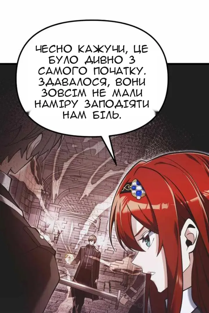 Сторінка 20