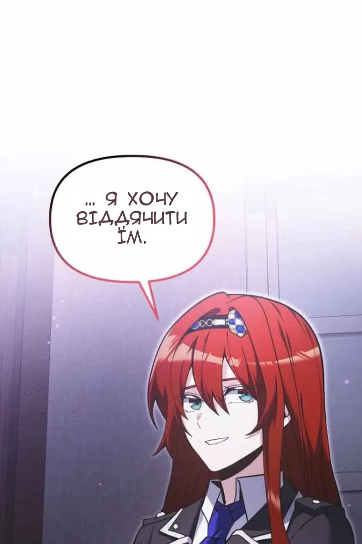 Сторінка 23