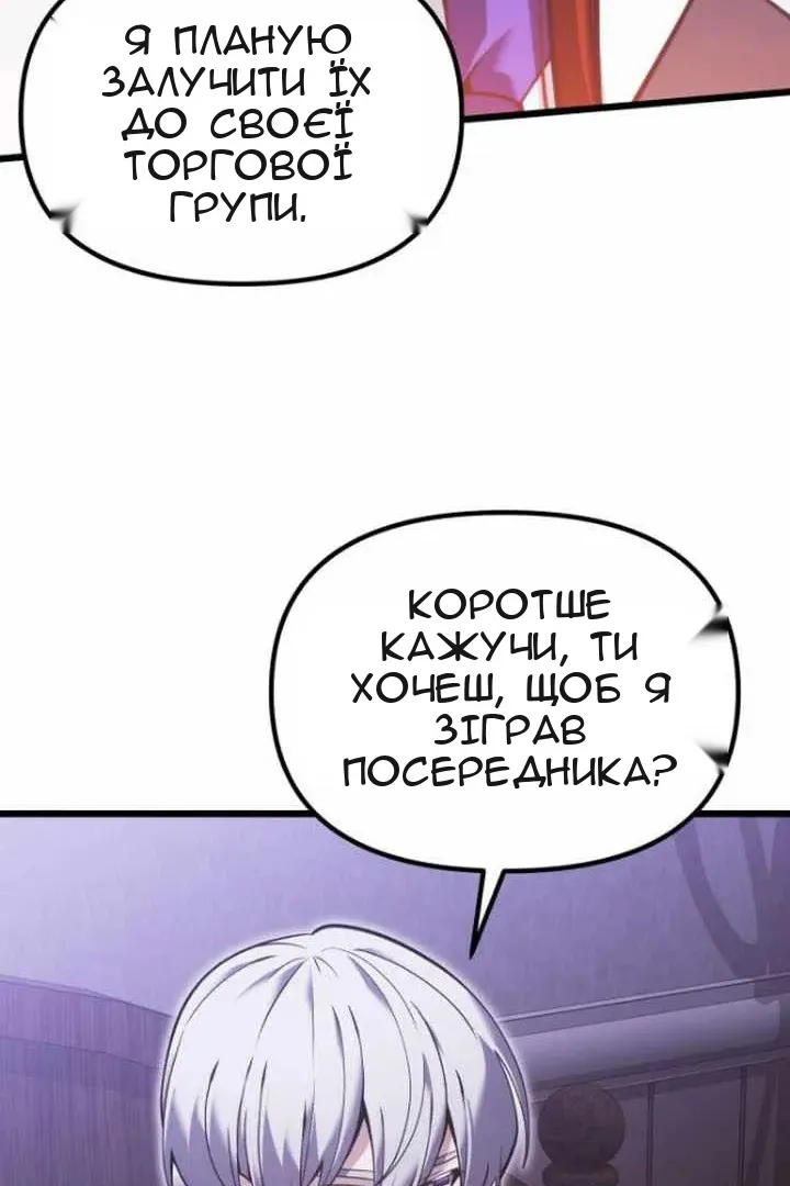 Сторінка 26
