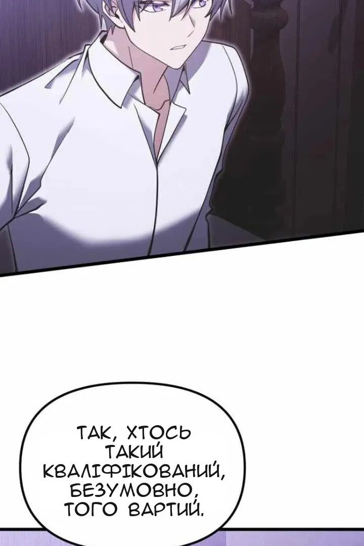 Сторінка 27