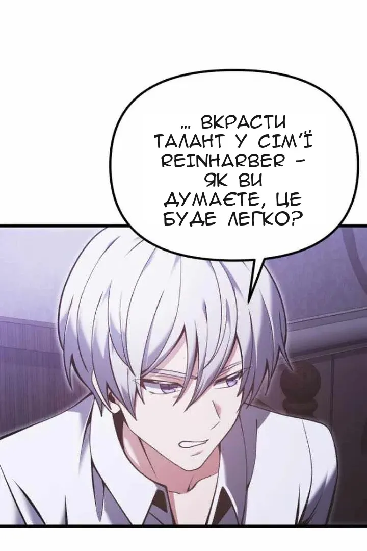 Сторінка 29