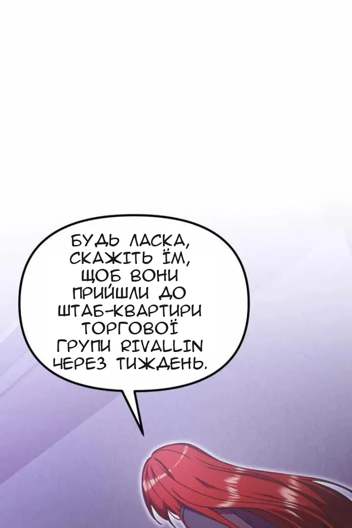 Сторінка 30