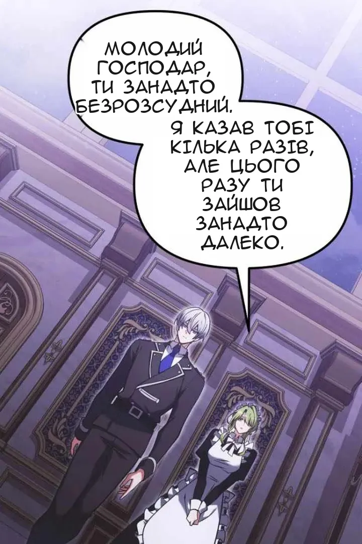 Сторінка 35