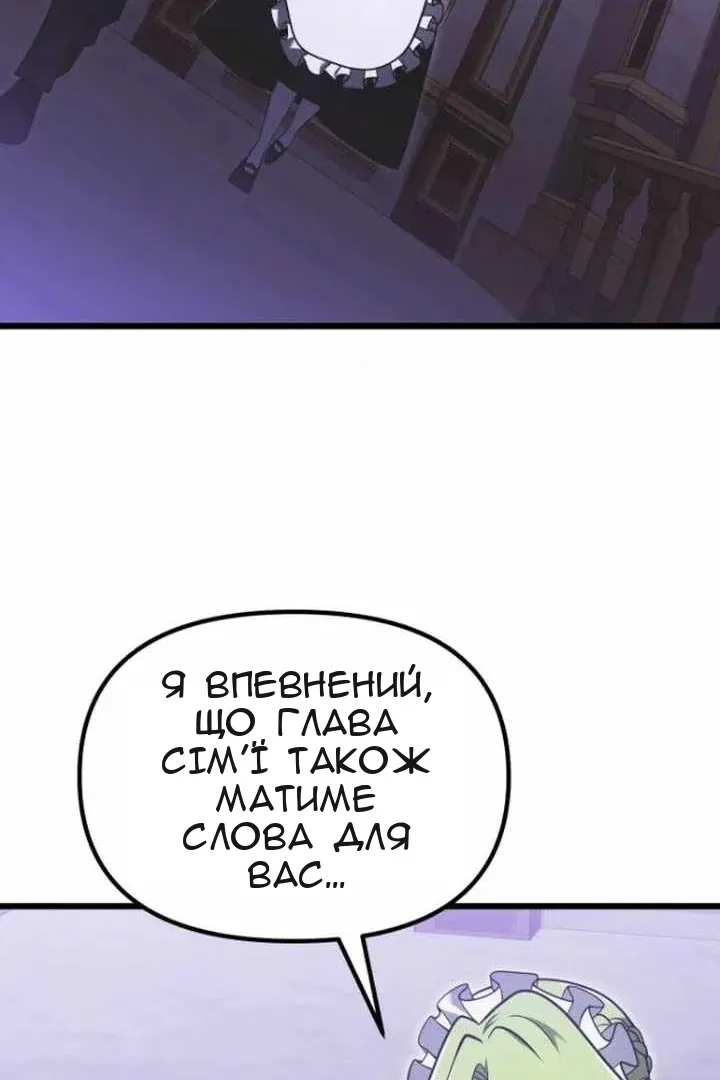 Сторінка 36