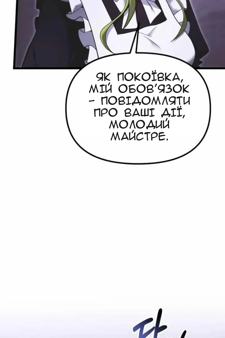 Сторінка 39