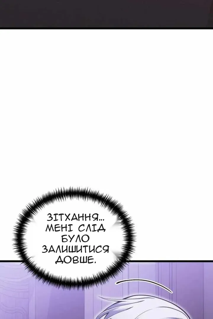 Сторінка 41